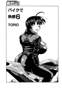 [Anthology] WEB Han Comic Geki Yaba! Vol.96 [Digital]