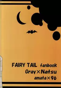 Trick Wonder (Fairy Tail) [English] [this-is-bob-brown]