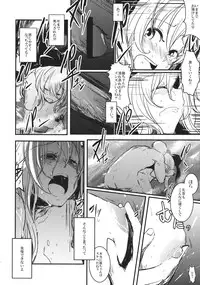 (Reitaisai 10) [Shigure Ebi (LeftHand)] Hina chan to Onsen de Renshuu shitai!!! (Touhou Project)