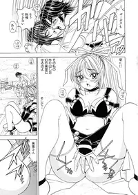 [Kuroiwa Yoshihiro] Fuwa-Fuwa 1