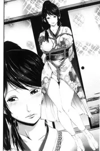 [Akiha@] Goshujin-sama no Chichi Dorei [Chinese]