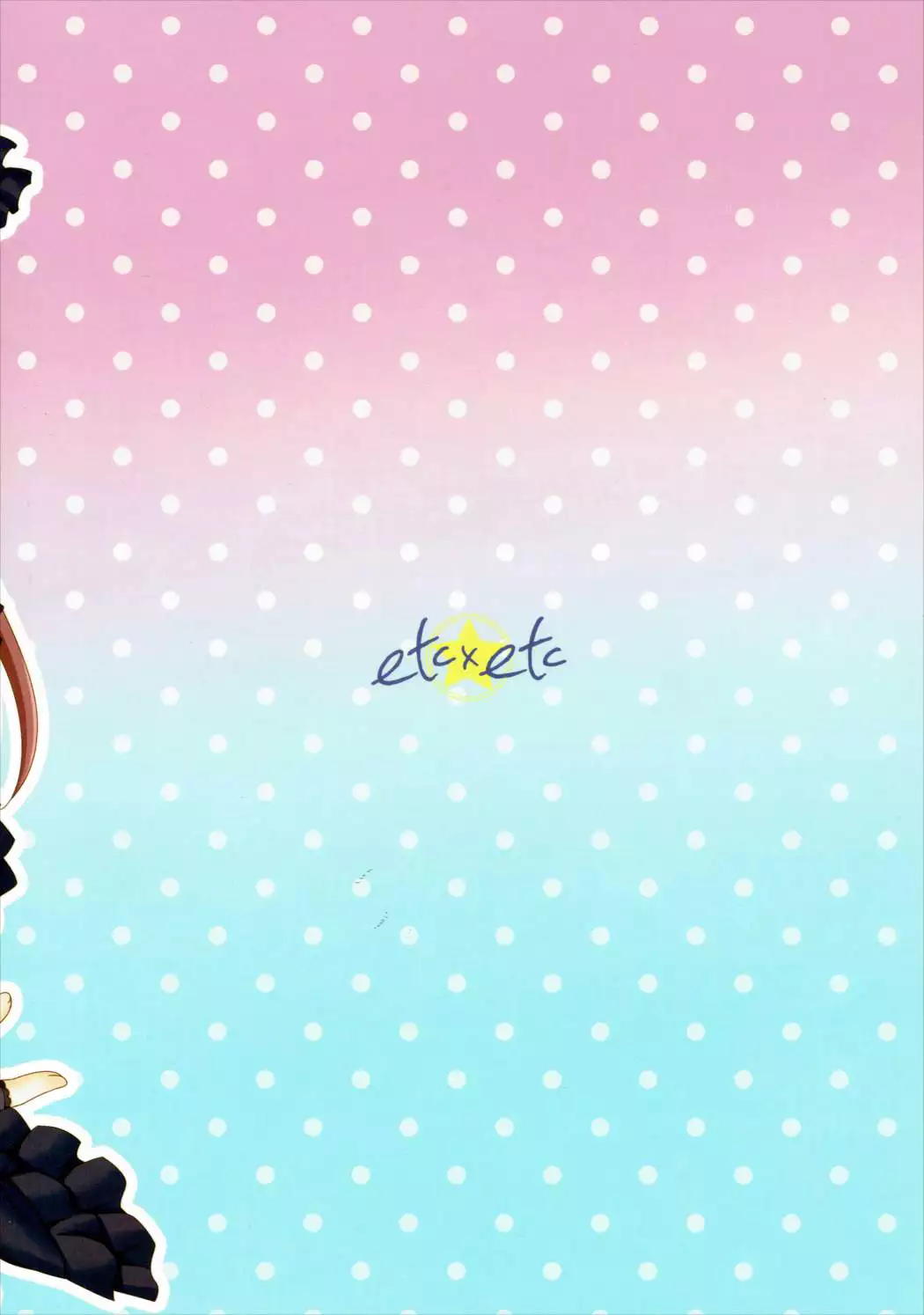 Kagayake! Ran-chance