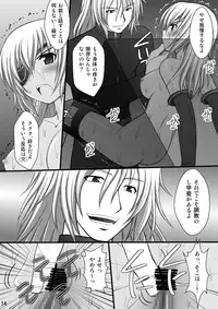 [Asanoya (Kittsu)] Haisha no Okite 2 (Hyakka Ryouran Samurai Girls) [Digital]