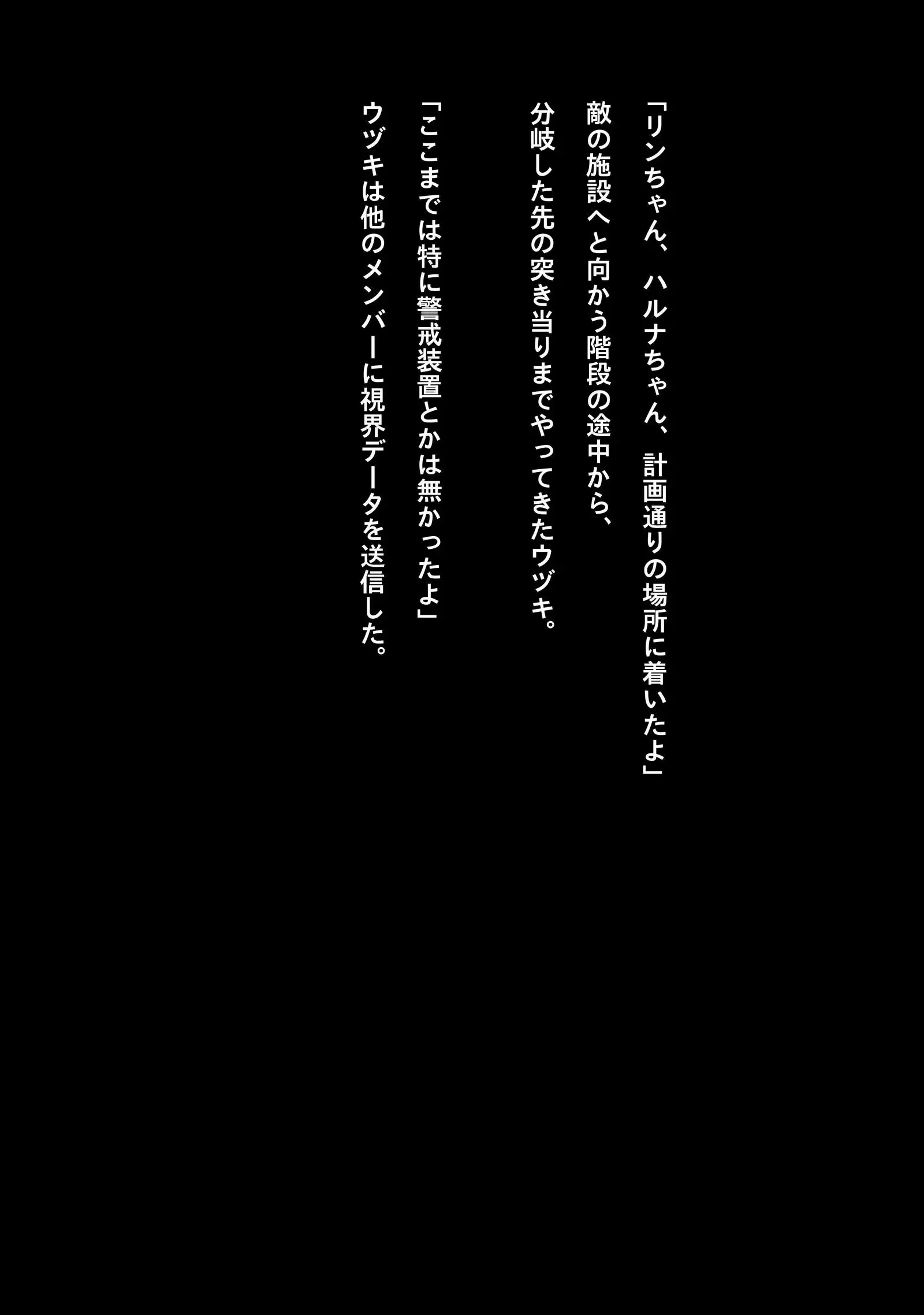 Idol Cyber Battle NEO GENERATOR episode 1 Sortie! Neo Generator