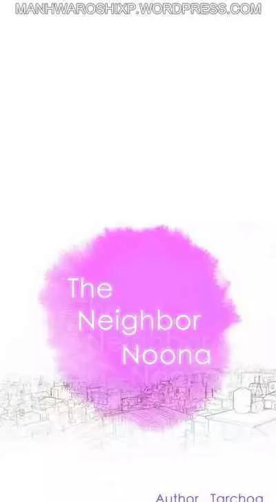 What do you Take me For? Ch.158/?