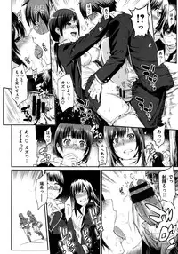 [Yoshiura Kazuya] Futari Yogari [Incomplete]