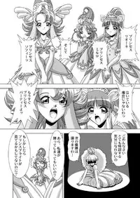 (C69) [JUST-K (Gekkoji)] Dressup Danshin (Fushigiboshi no Futagohime)