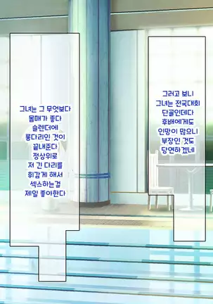 Shuu ni Ichido no Zenkou Saimin ~Gakuen no Joshi wa Kouchou Sensei no Chinpo Dorei~