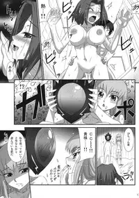 (COMIC1☆2) [Aneko no Techo (Koume Keito)] Majoyome Nikki R2 (CODE GEASS: Lelouch of the Rebellion)