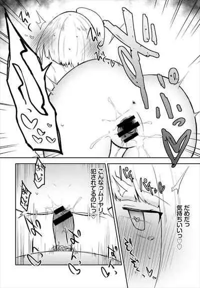 [Anthology] Dungeon Kouryaku wa SEX de!! Vol. 5