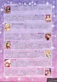 [Kusahara Kuuki] Make Up♥