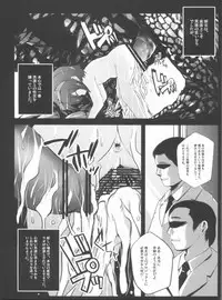 (C81) [NextPreview (MIA, Kasuki Masato)] Konna Kawaii Ko-tachi wo Ryoujokusuru Soushuuhen (Mahou Shoujo Lyrical Nanoha)