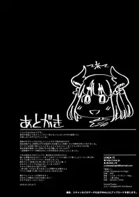 (COMITIA126) [ZOAL (LEN[A-7])] Densha nite | In the train [English] [Loligasm]