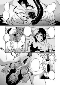 (C86) [LinkRingRin (Natsume Kei)] Koe no Yukue (Koe no Katachi) [Sample]