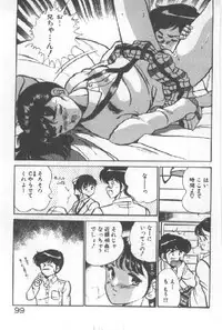 [Maakou] Kimi no Hitomi ni Dokkin!