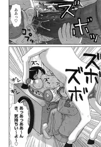 [Machino Henmaru] Sawayaka Abnormal - Freshness Abnormal