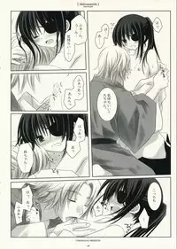 (Jump Heroines) [Chronolog (Sakurazawa Izumi)] Alstroemeria (Gintama)