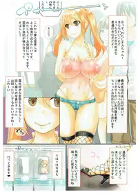 (SC65) [Bessungou (merixiru)] Roshutsu-zuki no Chijo ga Futanari Stalker ni Dappun Saserareru Manga