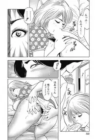 [Anthology] Yokkyuu Fuman no Hitozuma Furin Nikki [Digital]