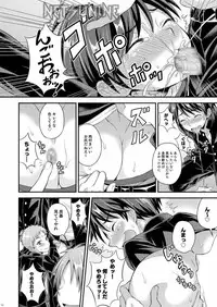 (Shota Scratch 22) [Datsuryoku Kenkyuukai (Kanbayashi Takaki)] UNBALANCE