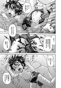 [Kawady MAX] Mawa sare Musume