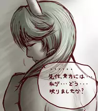 [Taikyokuturugi] Sendai to Keine ga ichaicha suru hanashi - Chapter 1-5 [complete] (Touhou Project)