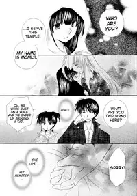 (C68) [Sakurakan (Seriou Sakura)] Tobikiri no Himitsu 3 <<Kanketsuhen>> | The troubling secret << Final chapter >> (Inuyasha) [English] [EHCove + Hennojin]