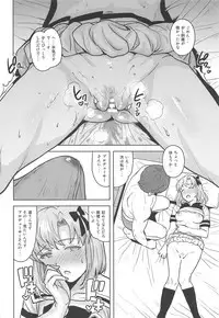 (C95) [PLANT (Tsurui)] Watashi no Producer-san (THE IDOLM@STER STELLA STAGE)