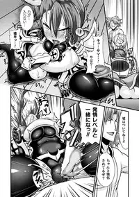 [Anthology] Haiboku Otome Ecstasy Vol. 14 [Digital]