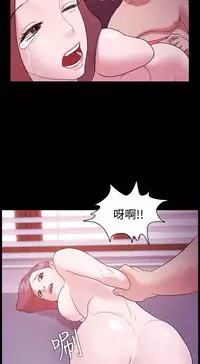 [Black October] Looser Ch.1~7 [Chinese]中文