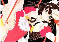 (C61) [GEBOKUDOU (Various)] Cyborg Maychan (Hand Maid May)