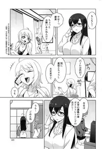 Action Pizazz Special 2014-05