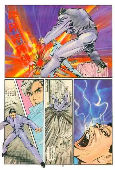 New A Moment of Romance~ Hadougirl (1/2)