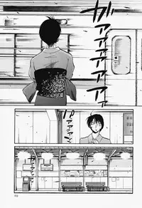 [TsuyaTsuya] Hadaka no Kusuriyubi 2