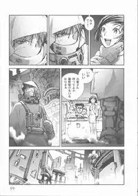 [Tachibana Seven] ALIVE