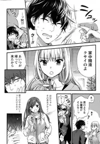 [Kuon Michiyoshi] Hundred Game Ch.1-9