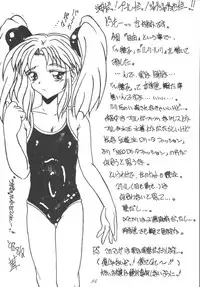 [RPG Company (Aono6go)] FREE-SPIRITS VICTORY (Various) [Digital]