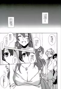 [Umeboshi (Umemiya Tadashi)] Onzoushi Paradox (Uta no Prince-sama)