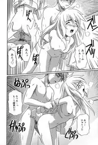 [Tsutsumi Akari] Yuuwaku Apron | Charm in White