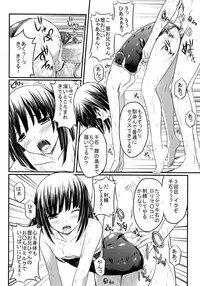 (SC46) [GABALL SCREEN (Yukiusagi)] Nadeko Trap (Bakemonogatari)