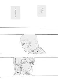 (C88) [Mushiyaki!! (Kanbayashi Makoto)] ENCORE! (Love Live!)