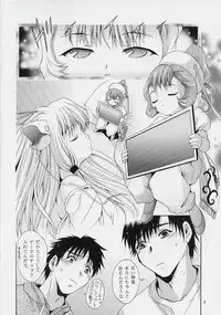 [Studio BIG-X (Arino Hiroshi)] Mousou Theater 13 (Sister Princess, Chobits)