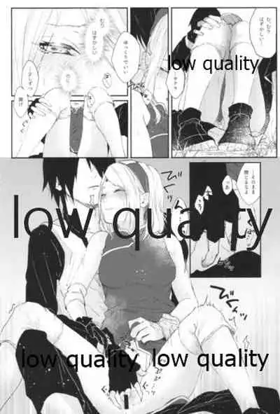 [marsh. (Suzu)] Accomplice (Naruto)