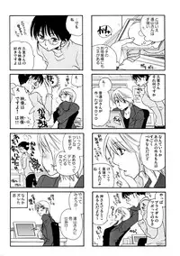 (C77) [Liliya (Ri-Ru-)] Good Job!