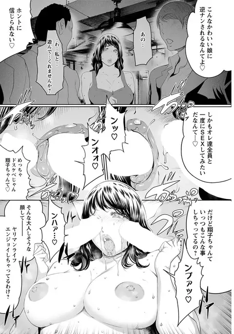 Action Pizazz DX 2017-07