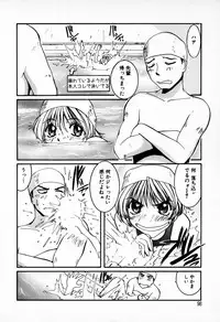 [Mac-V] Tenshi Yohou