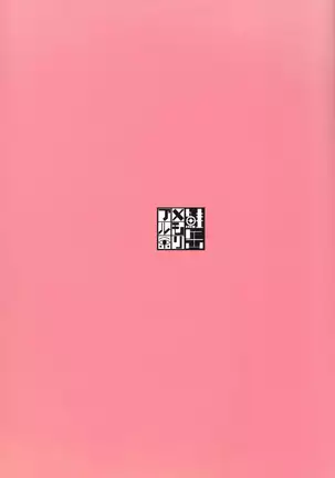 Shiragasane-zen／tan-