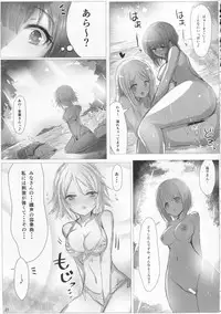 (Cinderella Stage 3step) [A Color Summoner (Kara)] Please Holy Baby! (THE IDOLM@STER CINDERELLA GIRLS)