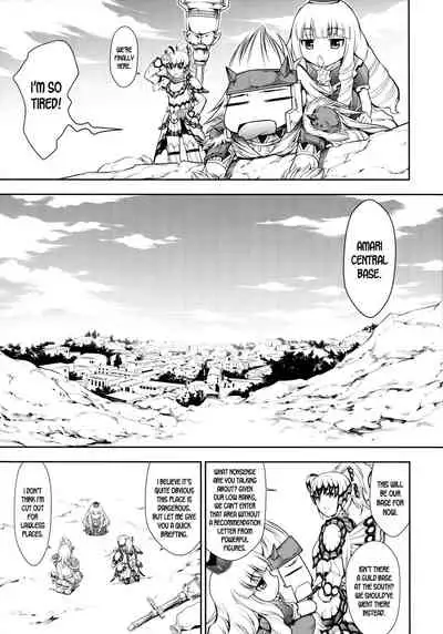 Solo Hunter no Seitai WORLD 3