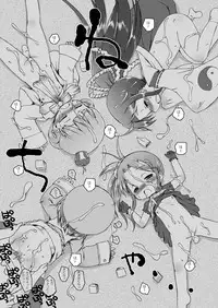 [Ororiya Enpitsudo (Murian)] Fubu Fubu Shitai! ver2.0 (Various) [Digital]